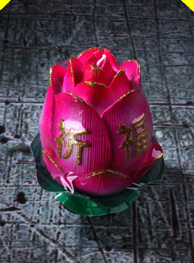 金边莲花灯蜡烛 荷花蜡烛莲花蜡 还愿灯酥油红色浮水荷花灯莲花灯