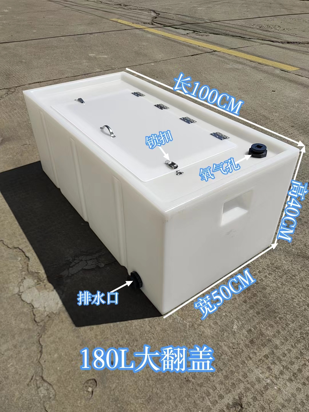 户外垂钓车载加厚密封盖钓鱼箱活鱼桶家用塑料养鱼缸货车运输鱼箱