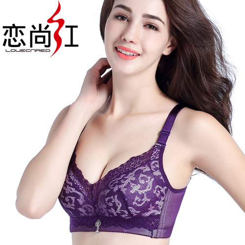 内衣女聚拢调整型收副乳中厚款黑白色无钢圈文胸小胸蕾丝上托胸罩