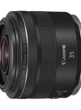 佳能 RF35mm F1.8 MACRO IS STM微距人像定焦镜头35 1.4 R RP微单