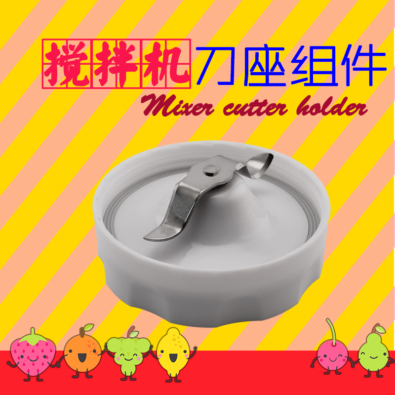 ÃÀµÄ½Á°è»úÁÏÀí»úµ¶×ù×é¼þMJ-Bl25A3¹ûÖ»úµ¶Æ¬MJ-BL25B2Õ¥Öµ¶Í·
