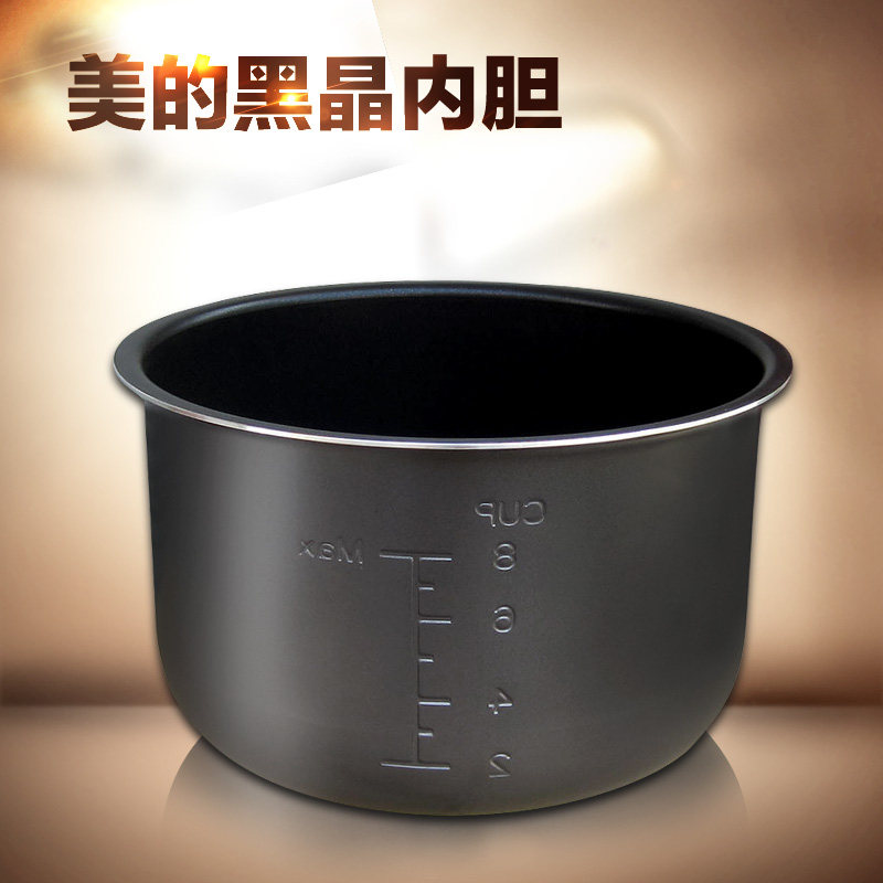 美的电压力锅配件黑晶不粘内胆 加厚涂层内锅4L/升PCJ407/PCS4011