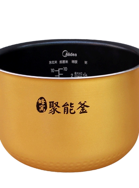 美的电饭煲黄晶蜂窝不粘内胆5L/升MB-FD50H/FS5018D涂层不粘内胆