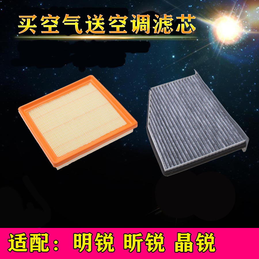 斯柯达昕锐保养配件空气滤芯