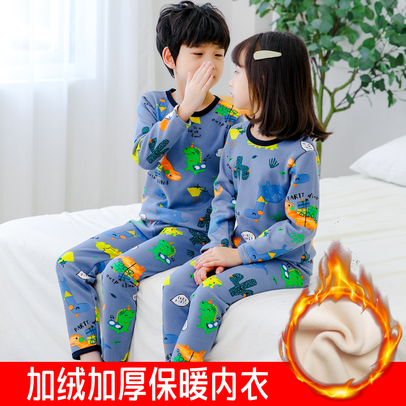 加绒中大童小孩秋冬季保暖内衣