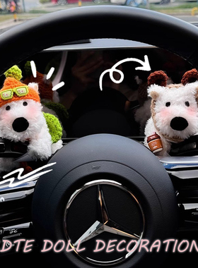 西高地车载汽车怀挡装饰转向灯小狗玩偶雨刮器公仔后视镜挂摆件女