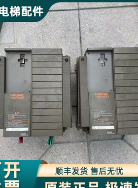 富士变频器5000G11UD电梯FRN7.5G11UD-4C1/7.5KW正品原装