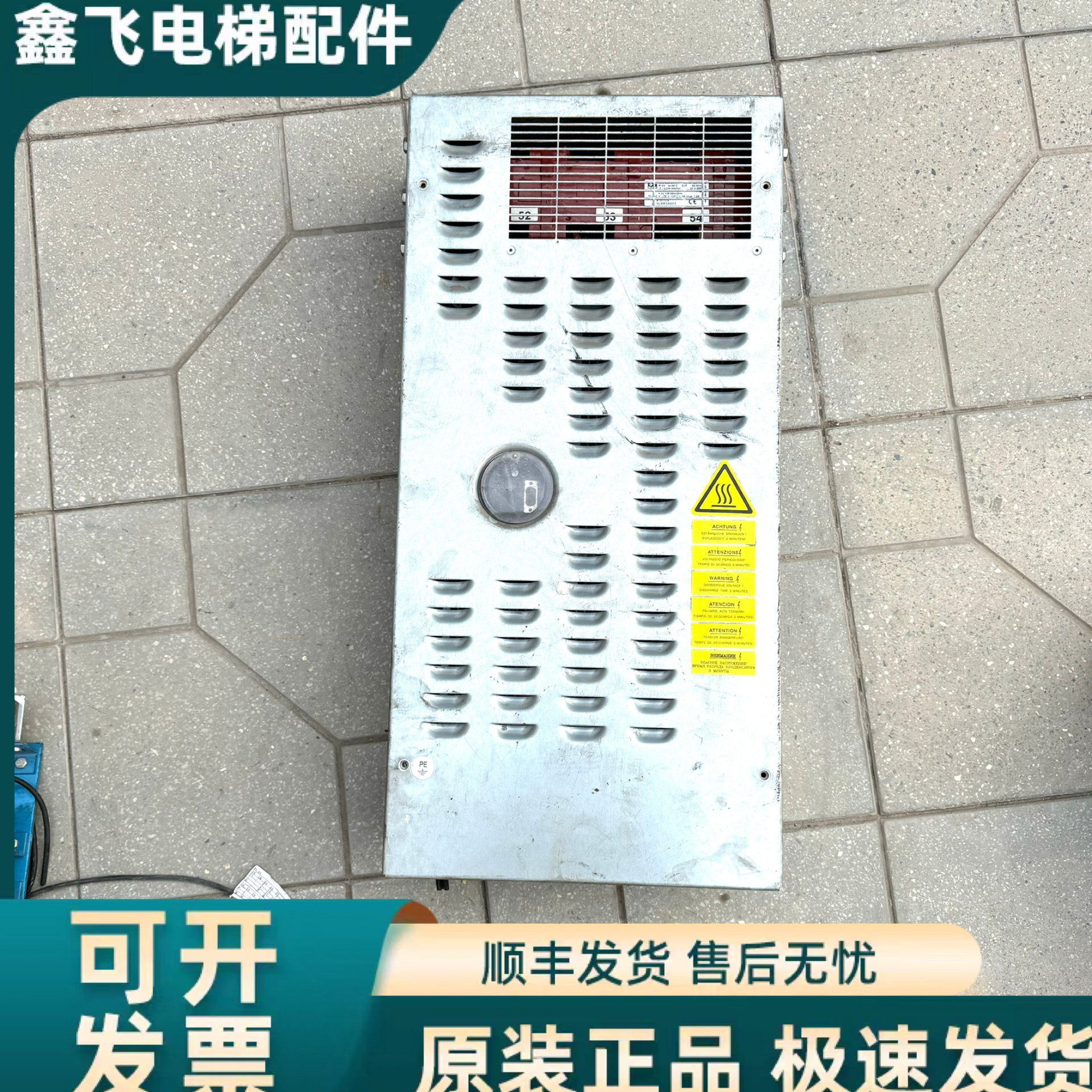 原装奥的斯REGEN变频器OVFR1A-402 KBA21310AAC1现货销售保证