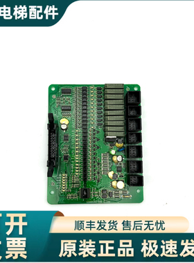 日立电梯HGE扩展板继电器板插件板ELSI02图号65000342-V32A