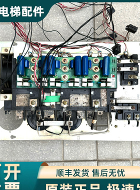三菱HOPE电梯模组变频器YX302B794G 电源板P203724B000G01 热卖中