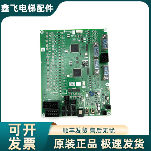 三菱电梯配件K型扶梯主板 J631720B000G01 实物拍摄现货出售