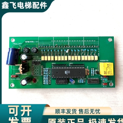电梯配件xixi20030406模板电子板E227809/HX-S.94V-0原装现货