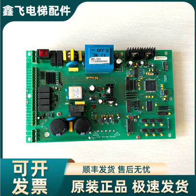 电梯配件ADR01-101614西尔康门机板原装现货出售ADR01-101614一套