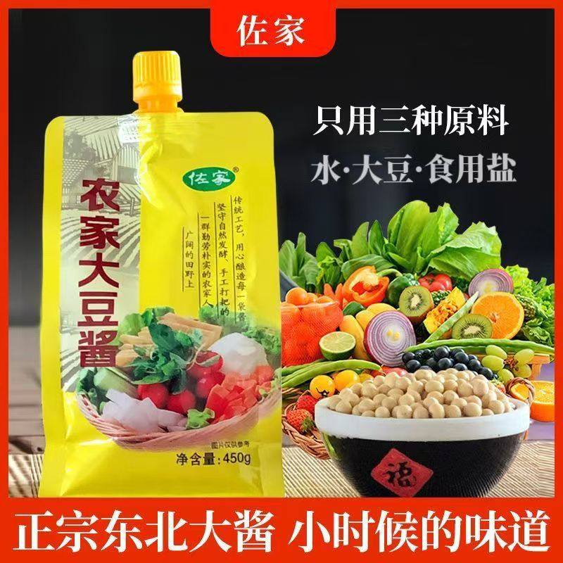 佐家农家大豆酱450g老式东北大酱农家臭大酱蘸酱炸酱黄豆酱0添加,粮油调味/速食/干货/烘焙,豆瓣酱/豆酱/黄豆酱,淘宝优惠券,粉丝福利购,淘宝优惠卷