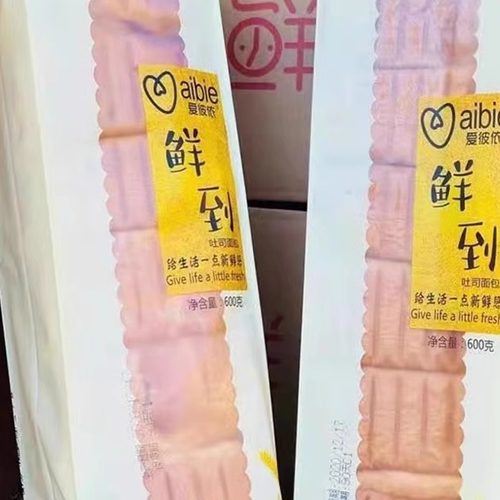 全麦手撕懒人速食养胃600g面包