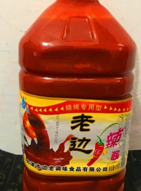 天津老边牌 烧烤专用香辣酱4.75公斤大桶实惠调味酱调味佳品包邮