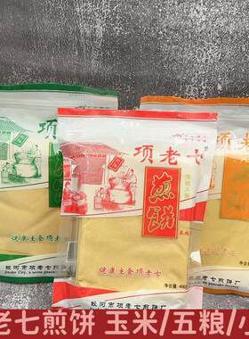 项老七东北大煎饼手工摊制玉米小米五粮多口味软煎饼杂粮煎饼