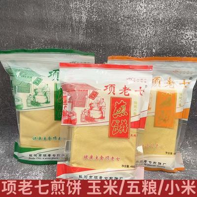 项老七东北大煎饼手工摊制玉米小米五粮多口味软煎饼低脂杂粮煎饼