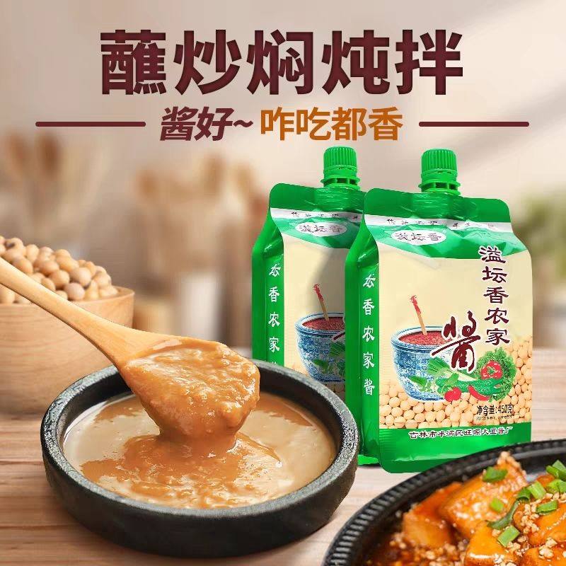 溢坛香农家臭大酱东北黄豆盖装农村大酱酱菜咸香口味450g酱臭酱图片