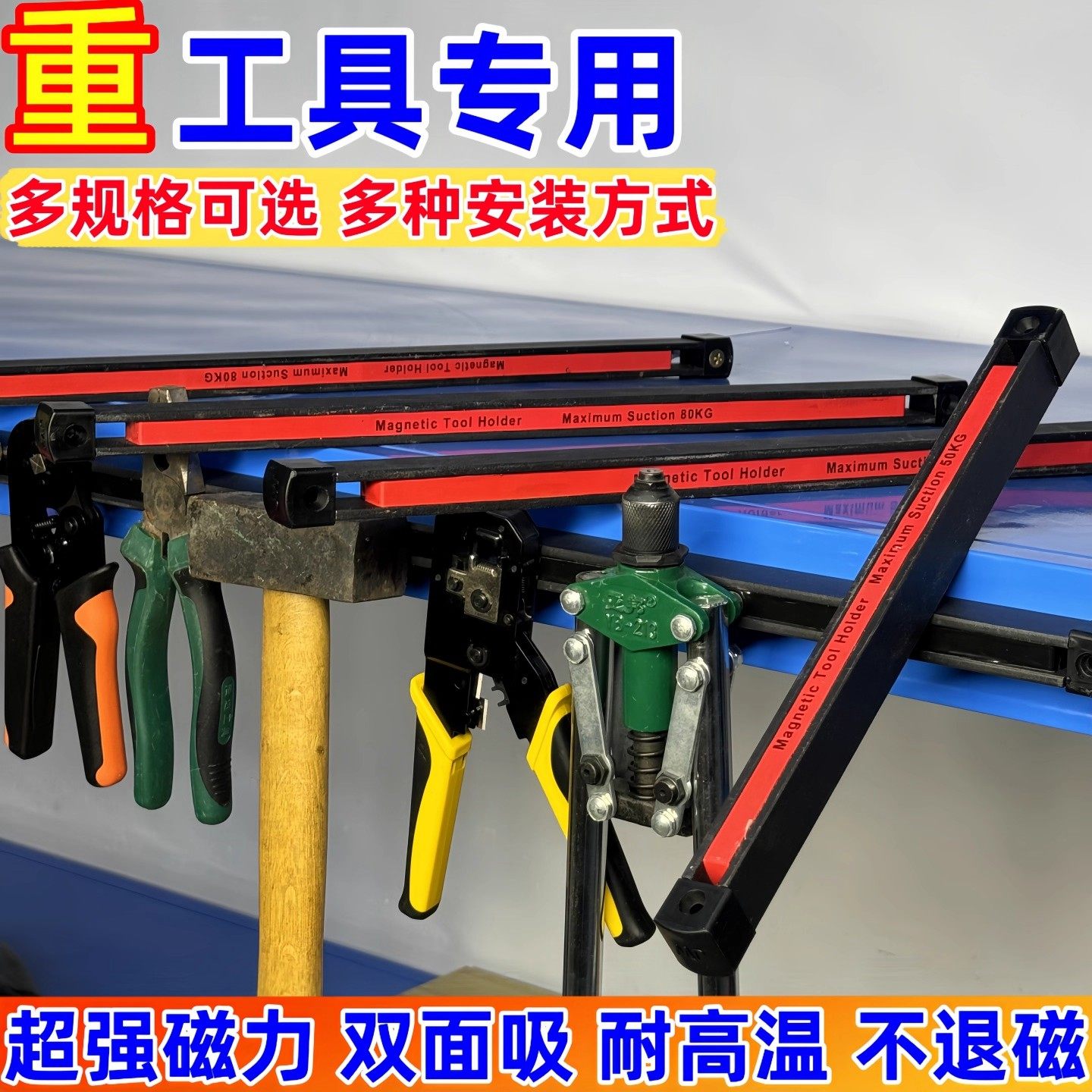 磁铁强磁长条高强度工具收纳磁力架双面吸磁条吸铁石超强力磁条图片