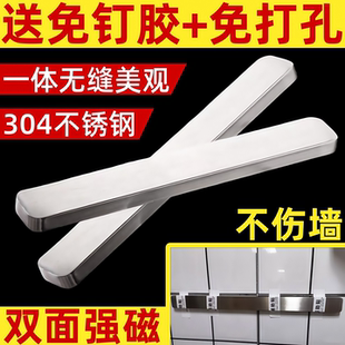 磁铁刀架厨房壁挂式免打孔激光焊接无缝圆弧款双面强磁菜刀收纳架