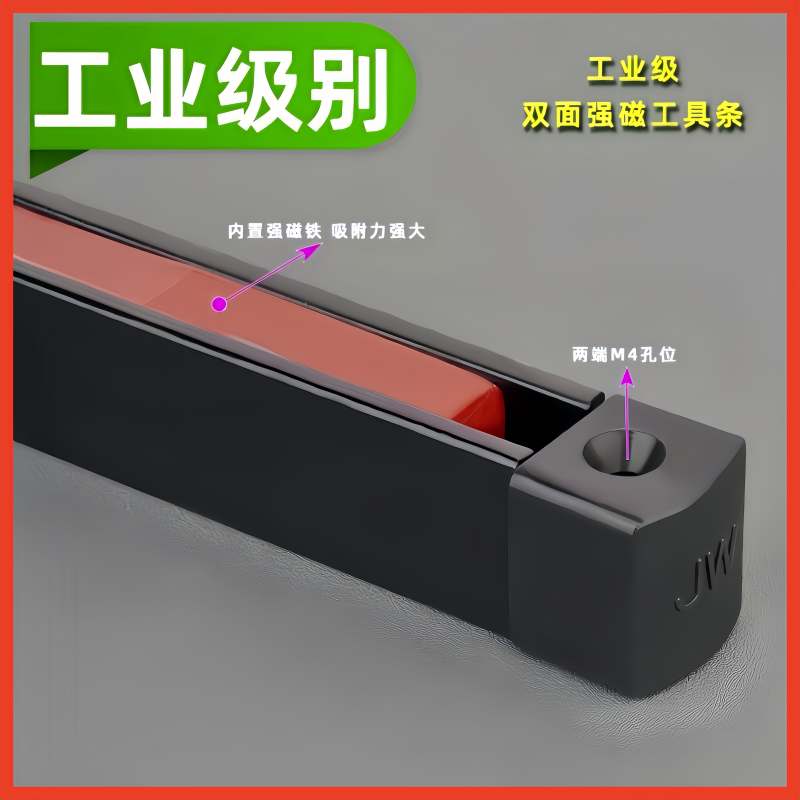 长条形高强度吸铁石方形强力磁铁