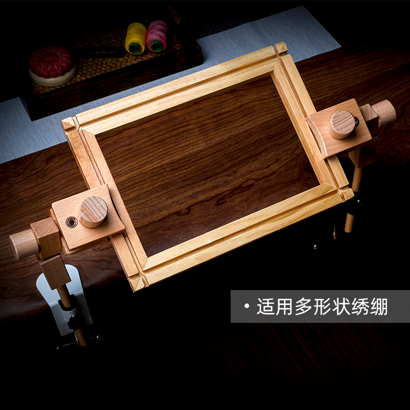 桌面绣绷固定架绣花架十字绣刺绣架子法绣台式支架diy手工绣架子