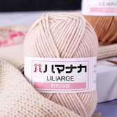 4股牛奶棉中粗毛线儿童手工制作DIY编织毛线钩针玩偶小团 25g 团