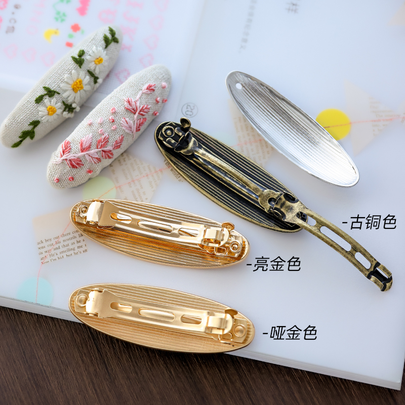 其他/配件/DIY/缝纫diy材料