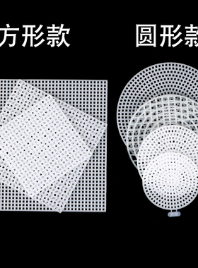 2023年春季方形圆形网格毛线