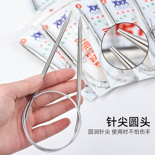 环形针袖子针螺旋毛衣针手工diy圈织编织毛线的工具织围巾送朋友