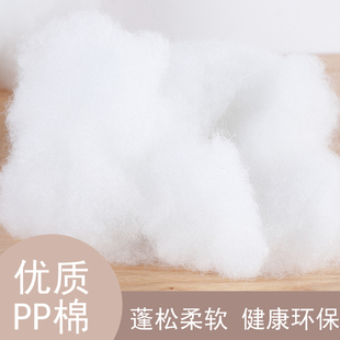 珍珠棉填充手工diy抱枕芯玩偶公仔靠垫pp棉花填充物高弹蓬松棉花
