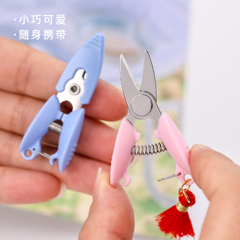 便携随身挂绳小号小剪刀迷你创意外出家用简约剪刀带盖子剪包装袋