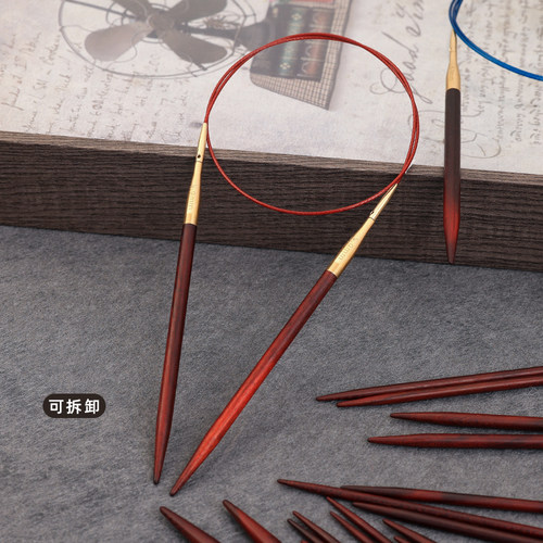 优质天然紫檀木环形针可拆卸手工编织毛线围巾环针循环圈织毛衣针