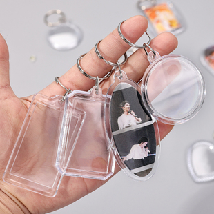 diy创意亚克力钥匙扣定制透明放照片相框钥匙链书包包挂件广告链