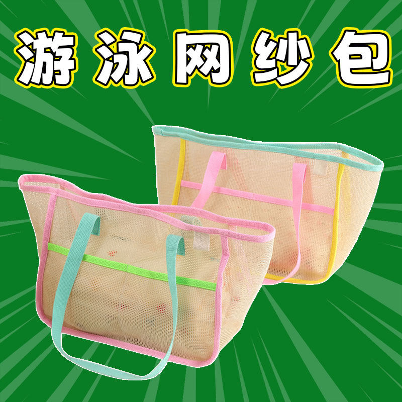 高颜值单肩游泳收纳包透明多层
