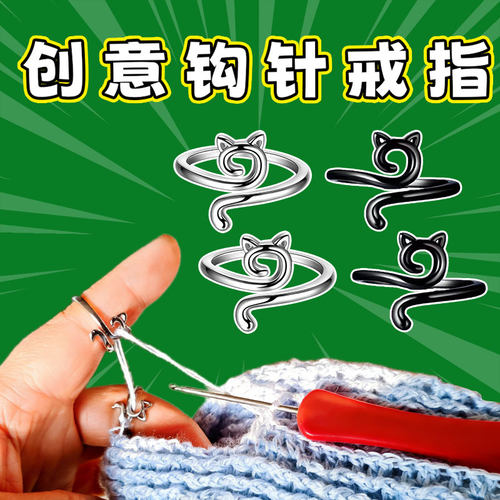 钩针带线指环手饰个性织带戒指