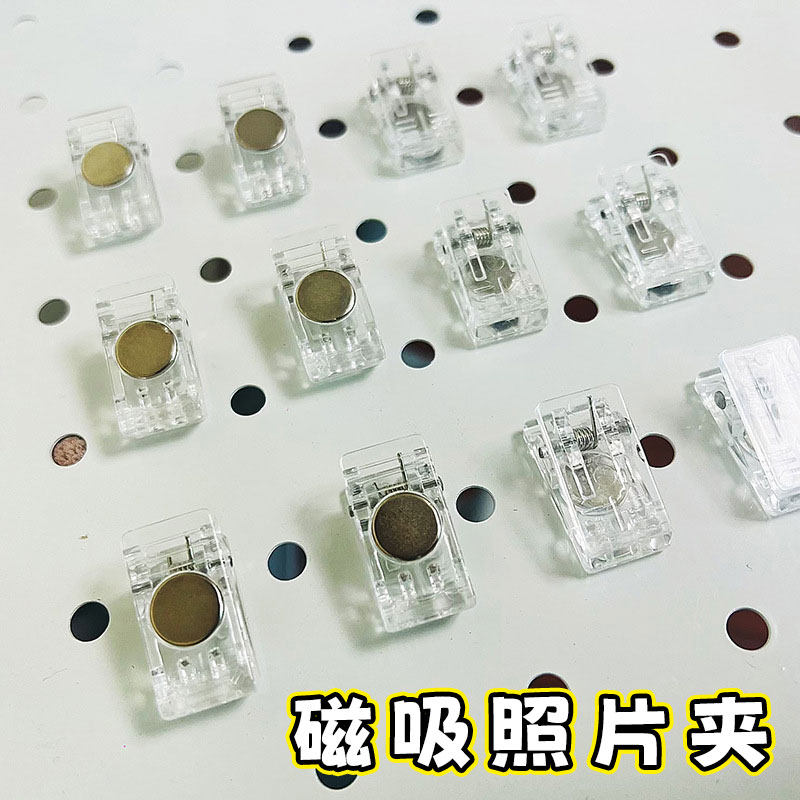 亚克力透明磁吸便签夹子