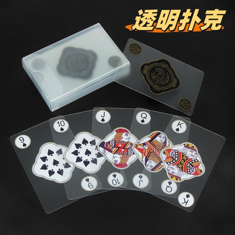 新款透明水晶PVC创意扑克