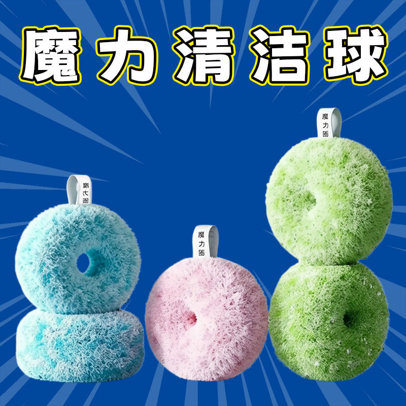 浴室水池刷洗手台卫生间浴缸刷