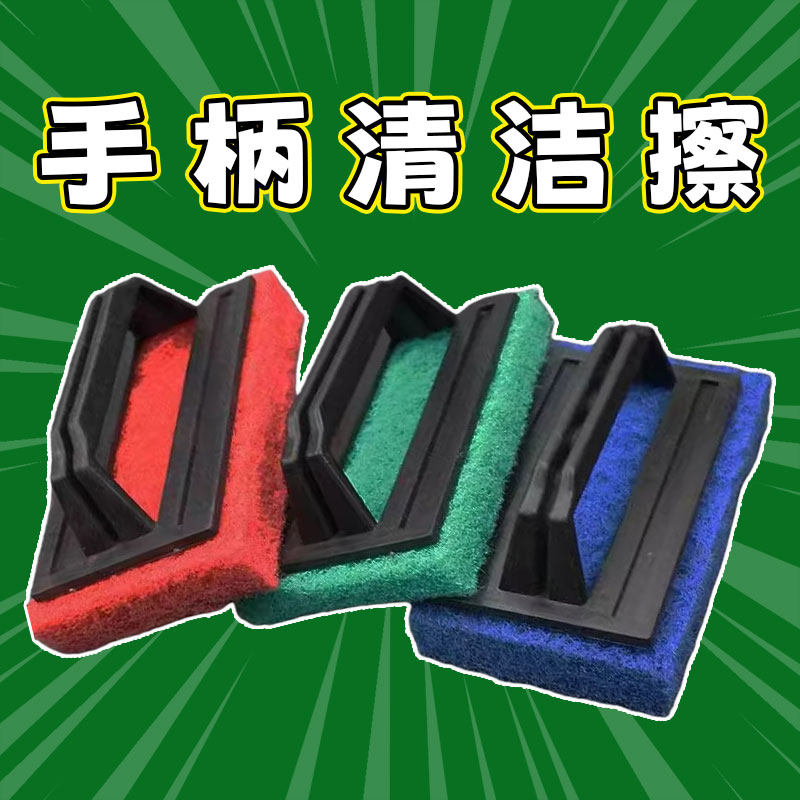 加厚带手柄浴室清洁刷卫生间瓷砖玻璃地板刷厨房去污洗锅魔力海绵