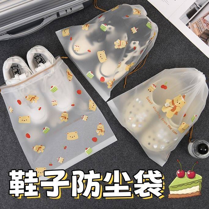 鞋子收纳袋抽绳旅行家用防水防霉