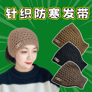冬季女士发带防风保暖针织帽空顶毛线帽子手工大头围遮白发护耳帽