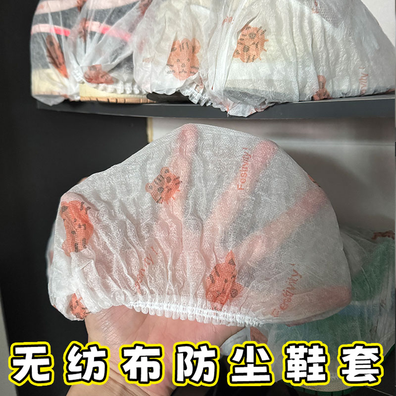 鞋罩防尘鞋套收纳晒鞋袋罩