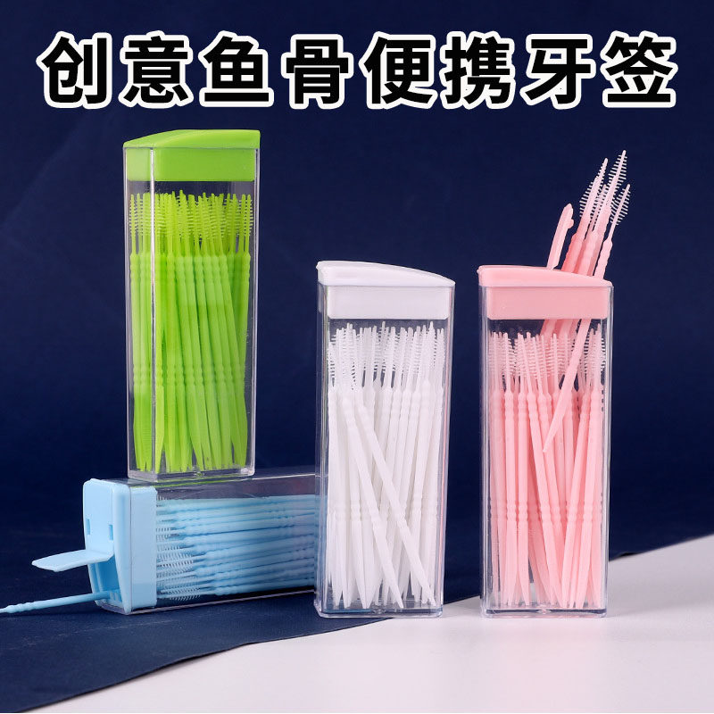 鱼骨形牙签刷不伤牙龈二合一