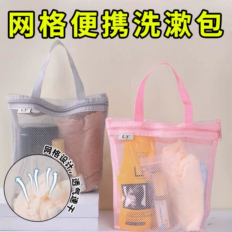 便携洗漱包旅行游泳化妆包