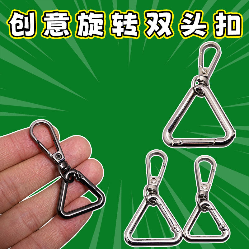 钥匙扣腰挂扣弹簧扣包包配件