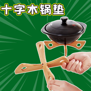 家用竹子锅架十字架锅底座支架隔热锅碗盘垫沥碗架长条竹子锅底架