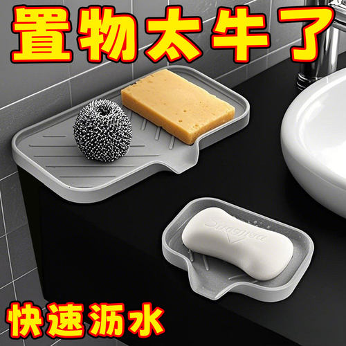 厨房水槽沥水篮置物收纳沥水托架