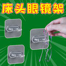 床头眼镜收纳神器卧室眼镜挂架眼镜收纳浴室防压壁挂近视眼镜托架